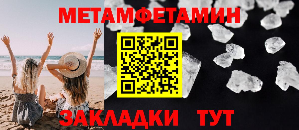 АМФ Premium Батайск