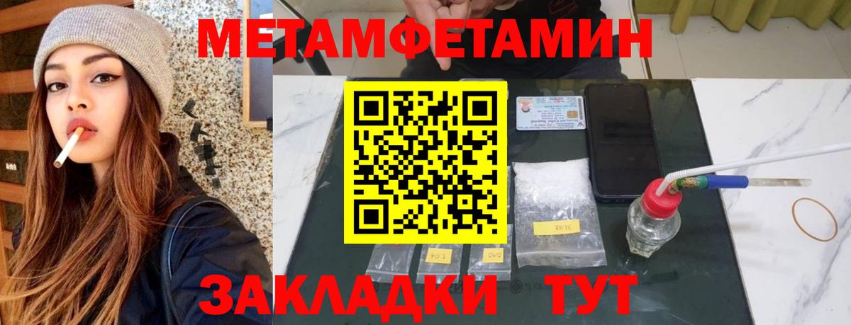 МДМА  Батайск  ГАШ  Alpha-PVP СОЛЬ кристаллы  ГАШ  Вход с VPN  COCAIN  МЕФ кристаллы  МАРИХУАНА  ЭКСТАЗИ 