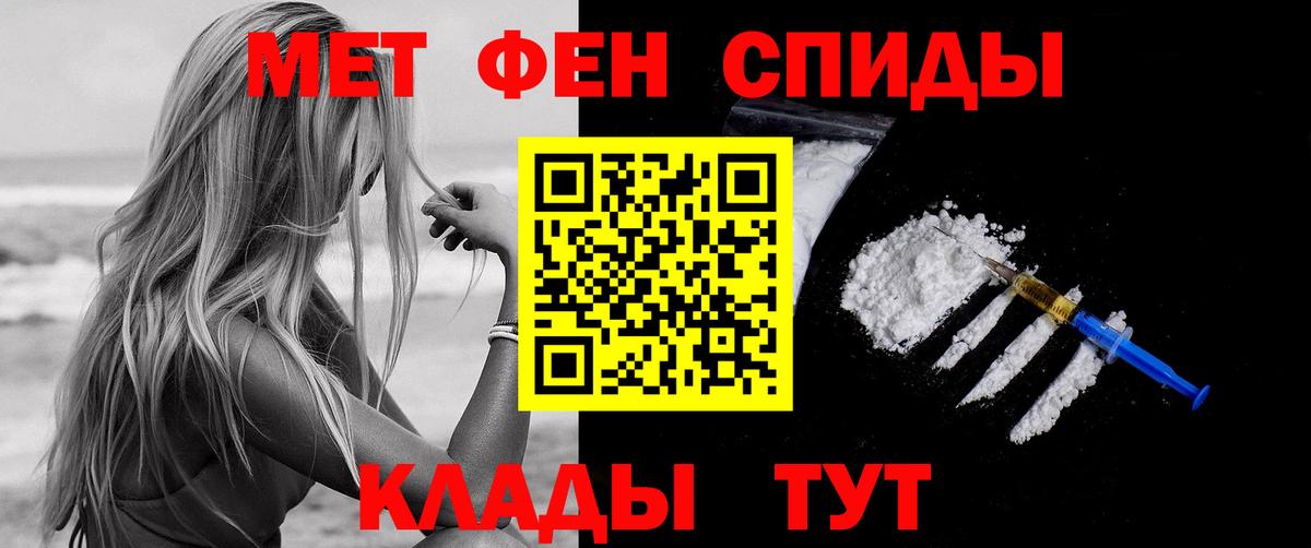 Батайск  АМФЕТАМИН 98%  Вход с VPN 