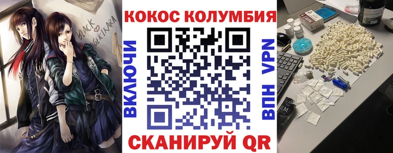 Cocaine 97% где купить наркоту Батайск