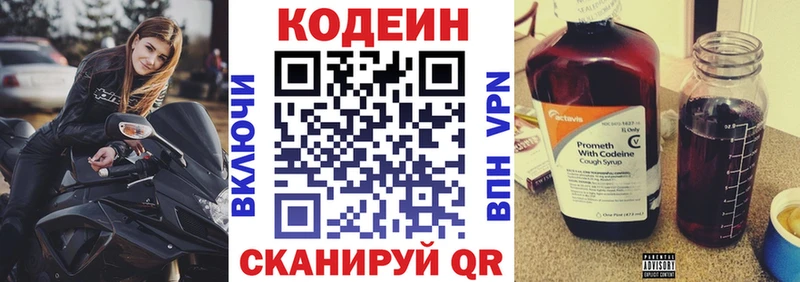 shop телеграм  Батайск  Кодеиновый сироп Lean Purple Drank  где продают наркотики  блэк спрут ссылка 