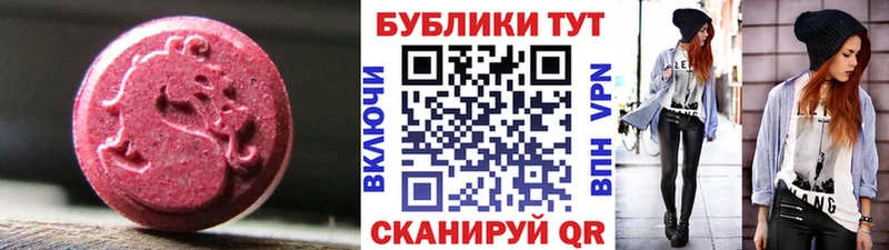 купить закладку  mega ССЫЛКА  Ecstasy mix  Батайск 