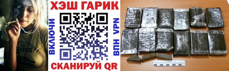 hydra сайт  Батайск  Гашиш VHQ  как найти закладки 