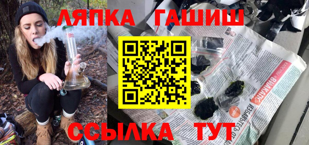 ГАШ 40% ТГК Батайск