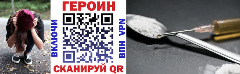 Героин Афган цена наркотик Батайск