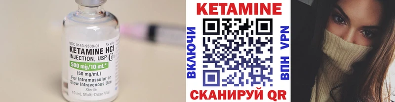 Кетамин VHQ  shop официальный сайт  Батайск 