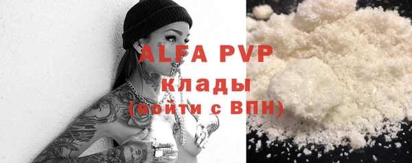 a pvp Заволжск