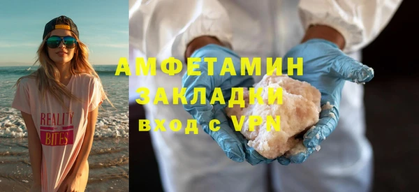 альфа пвп Заволжье