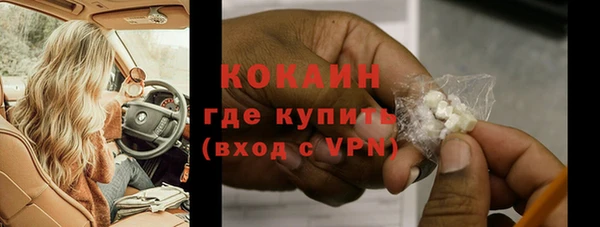 мяу мяу мука Заводоуковск