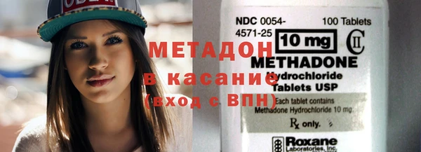 альфа пвп Заволжье