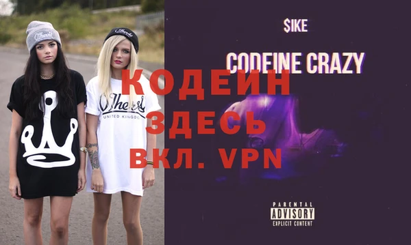 альфа пвп Заволжье