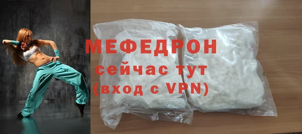 мяу мяу мука Заводоуковск