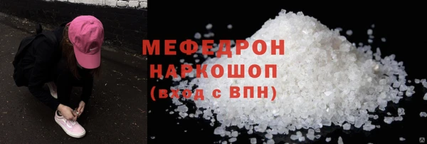 мяу мяу мука Заводоуковск