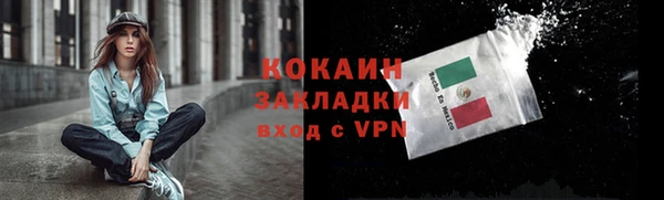 мяу мяу мука Заводоуковск