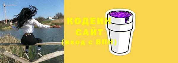альфа пвп Заволжье