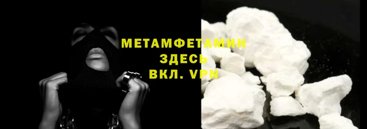 альфа пвп Заволжье