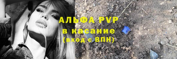 мяу мяу мука Заводоуковск