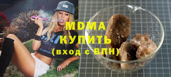 альфа пвп Заволжье