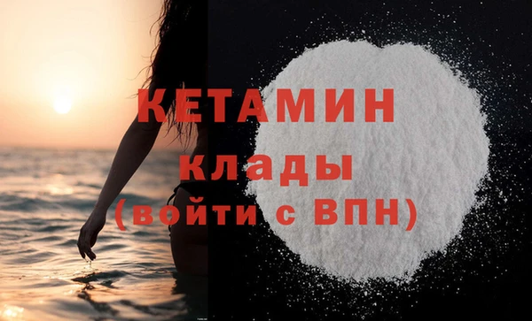 альфа пвп Заволжье