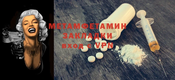 альфа пвп Заволжье