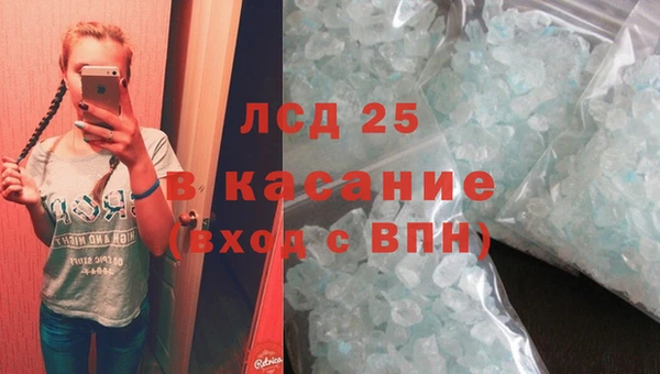 альфа пвп Заволжье