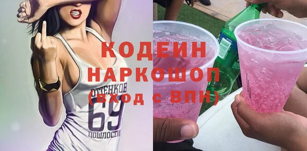 a pvp Заволжск