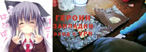 мяу мяу мука Заводоуковск