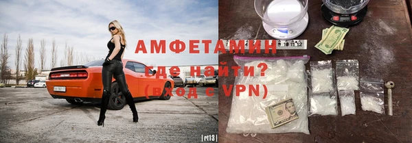 альфа пвп Заволжье