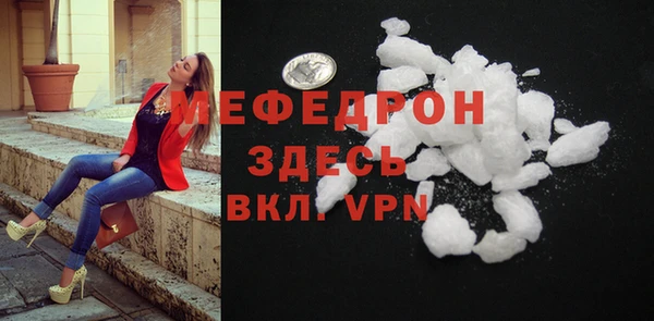 альфа пвп Заволжье