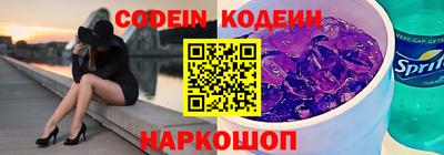 мефедрон VHQ Апшеронск