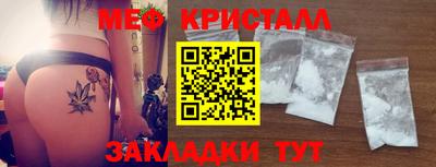 сатива Апрелевка