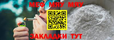 сатива Апрелевка