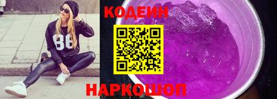 мефедрон VHQ Апшеронск