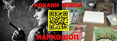 мефедрон VHQ Апшеронск