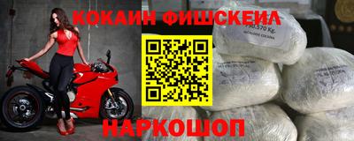 мефедрон VHQ Апшеронск