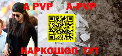 мефедрон VHQ Апшеронск