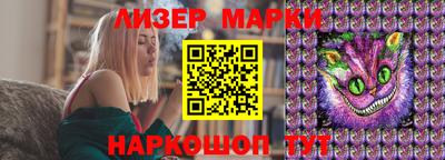 мефедрон VHQ Апшеронск