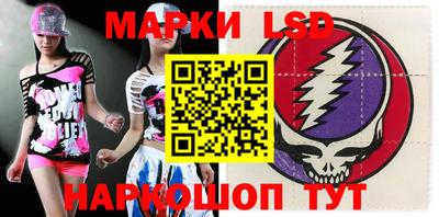 сатива Апрелевка