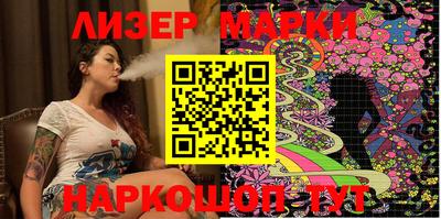 мефедрон Балаково