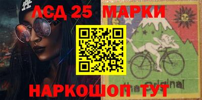 мефедрон Балаково