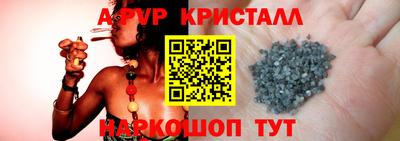 мефедрон VHQ Апшеронск