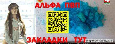 марихуана Балашиха