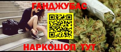 мескалин Балахна