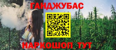 марихуана Балашиха