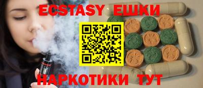 ПСИЛОЦИБИНОВЫЕ ГРИБЫ Апрелевка