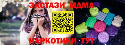 мефедрон VHQ Апшеронск
