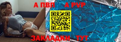 мефедрон VHQ Апшеронск