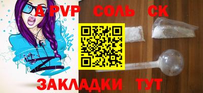 скорость Аргун