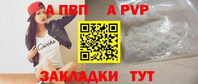 мефедрон VHQ Апшеронск