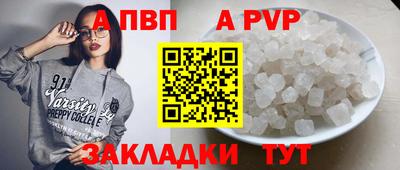 дурь Аргун